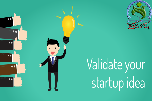 اعتبار سنجی ایده