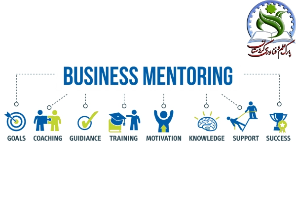 منتورینگ کسب و کار