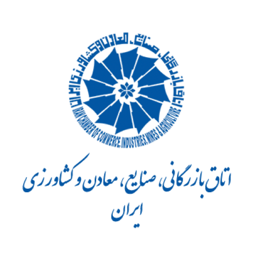 اتاق بازرگانی، صنایع، معادن و کشاورزی ایران