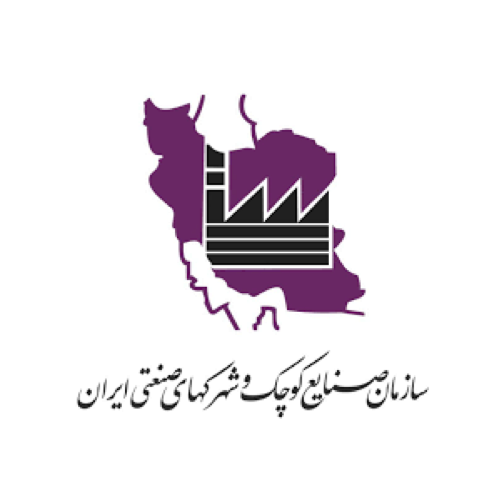 سازمان صنایع کوچک و شهرکهای صنعتی ایران