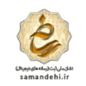 نشان ثبت ملی