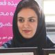 Khadija Yazdanpanah خدیجه یزدانپناه