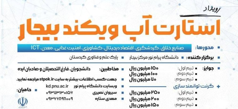 WhatsApp Image 2025-11-12 at 17.52.27