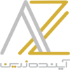 لوگوی شرکت آینده زرین